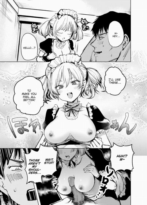 Bonus Lotion Chapter 1 page 7