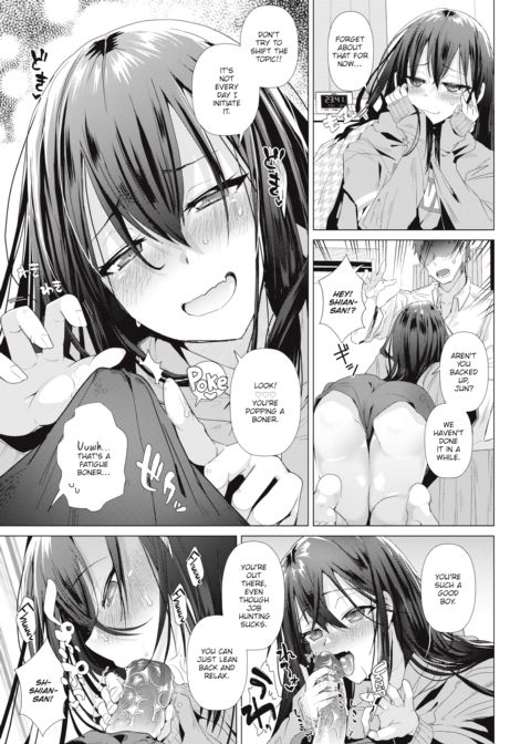 A Shut-in Girlfriend Who Wants to Be Pampered Chapter 1 page 5