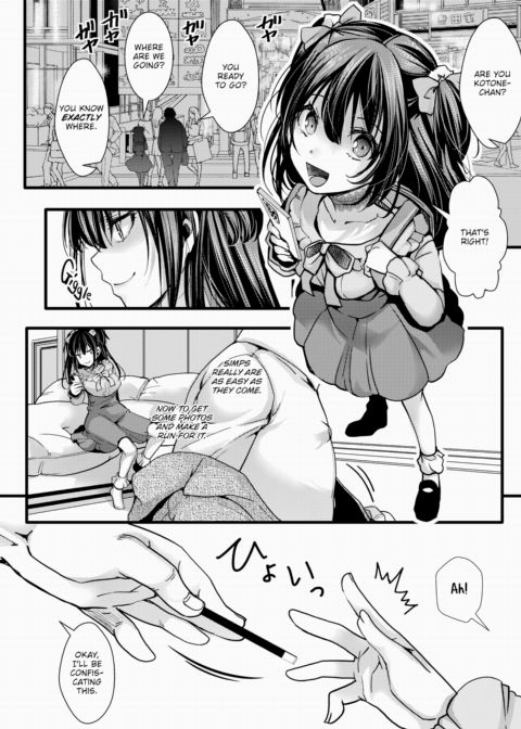 [Penetration Commemoration] Disposable Runaway Girl Sent to a Disgusting Old Dude Chapter 1 page 6