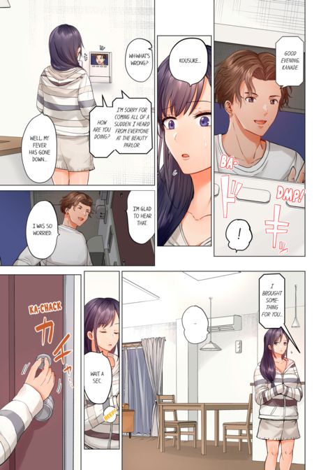 Married Couple Swap ~He's Better Than My Husband~ Vol.4 Chapter 1 page 7