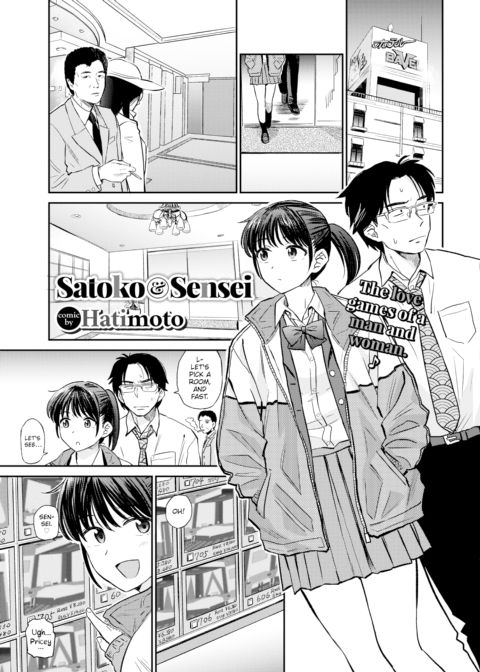 Satoko & Sensei Chapter 1 page 1