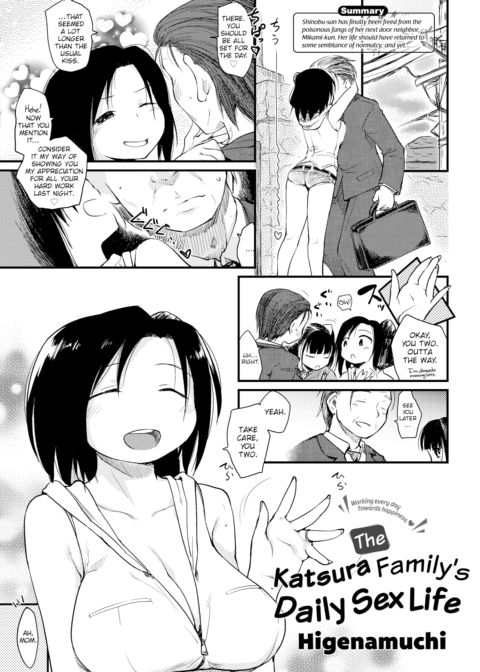 The Katsura Family's Daily Sex Life Chapter 1 page 1