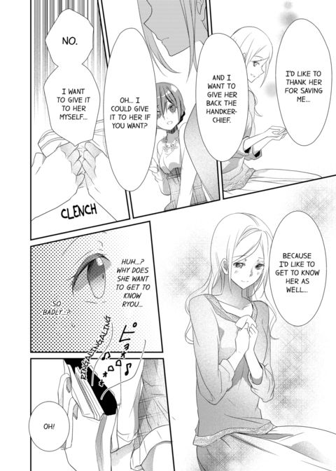 A Predator in a Skirt Vol.3 Chapter 1 page 72