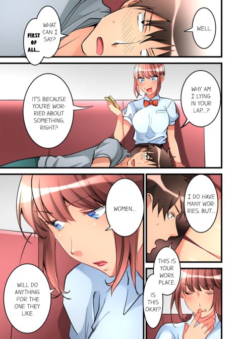What She Fell on Was the Tip of My Dick Vol.4 Chapter 1 page 7