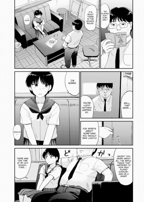 Kokkuri-san Chapter 1 page 3