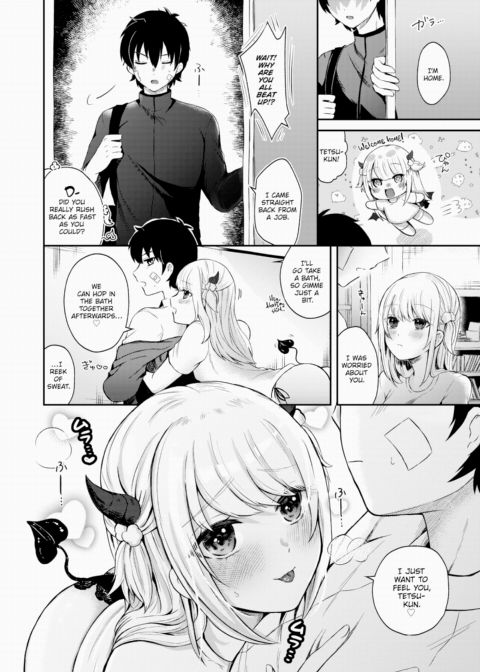 The Succubus Has Been Properly Disciplined Chapter 1 page 2