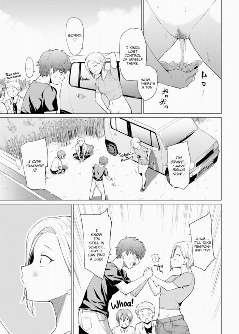 Be Brave, and Your Virginity Shall Disappear Chapter 1 page 19