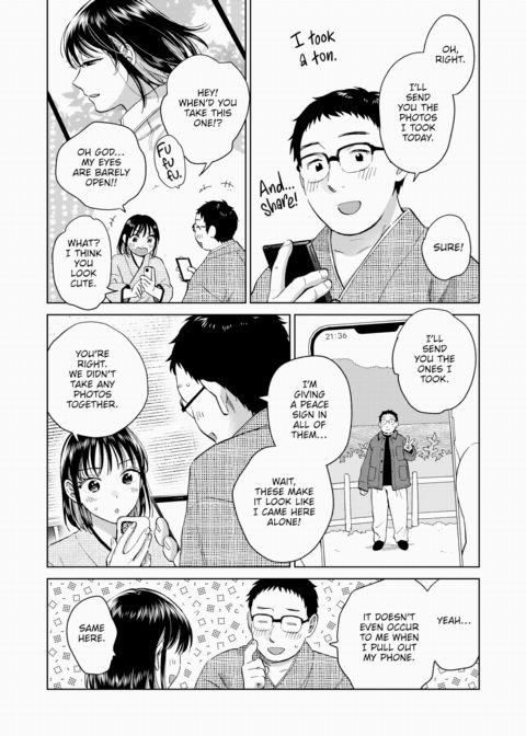 Because We Can Blame It On the Vibes Chapter 1 page 7
