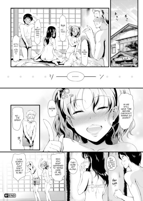 Sex with Friends Chapter 1 page 22
