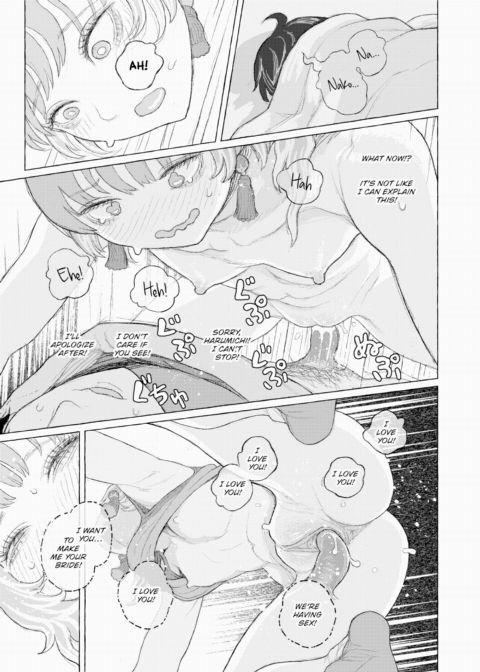 The First Spring at Apartment 204 Chapter 1 page 15