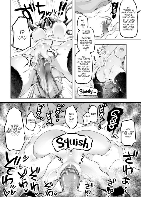 Is It True Your Little Guy Can't Say No to the Slutty Brat Next Door? Chapter 1 page 8