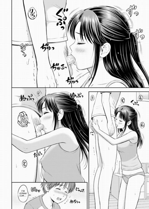 Shizuna-chan & I Chapter 1 page 14