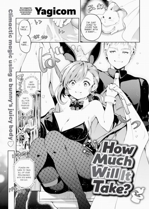 How Much Will It Take? Chapter 1 page 1