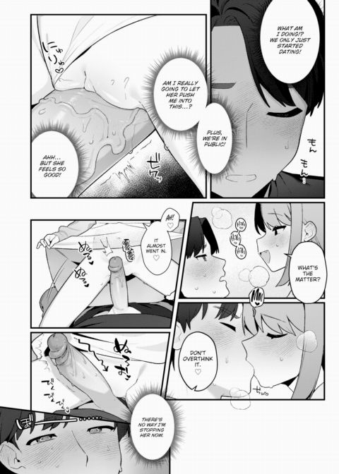 Shirai-san Wishes Someone Would Notice Chapter 1 page 14