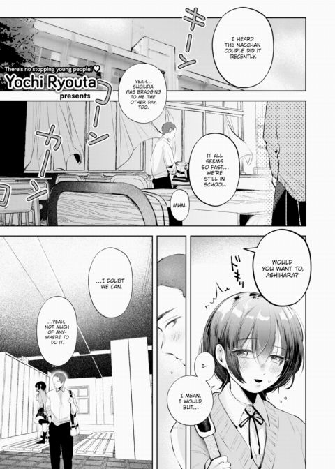 I Wanna Try! 1 Chapter 1 page 1