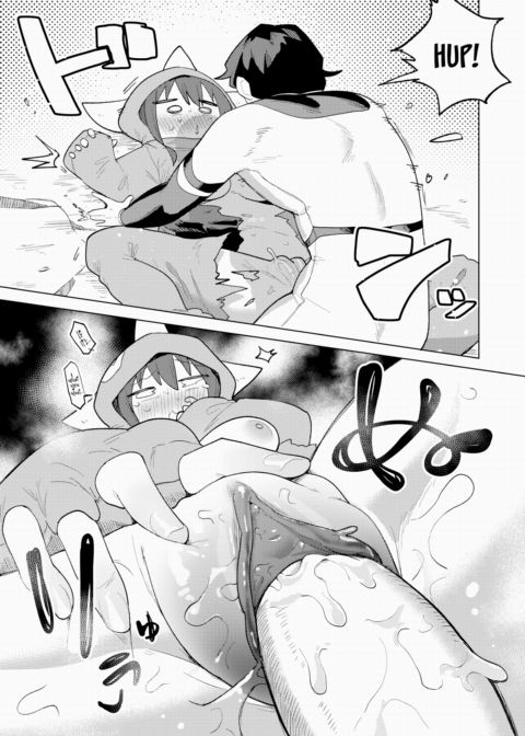 Megacockman Chapter 1 page 13