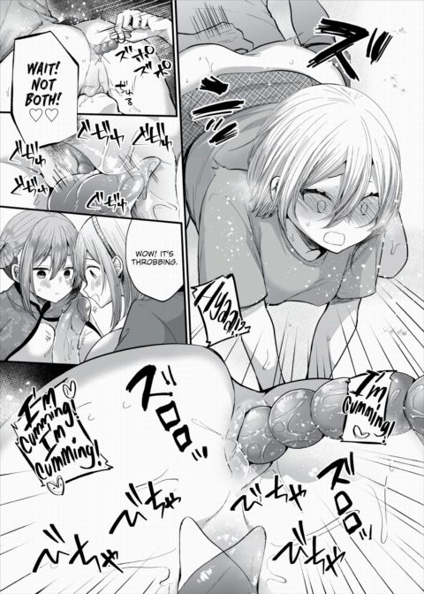 I Found This Plain Girl’s Lewd Account and It Turns Out She’s a Slut!? Ch.12 Chapter 1 page 24