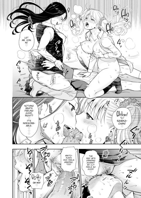 Virgin Little Brother & 3 Sluts ~Maho-chan's Tale~ Chapter 1 page 18