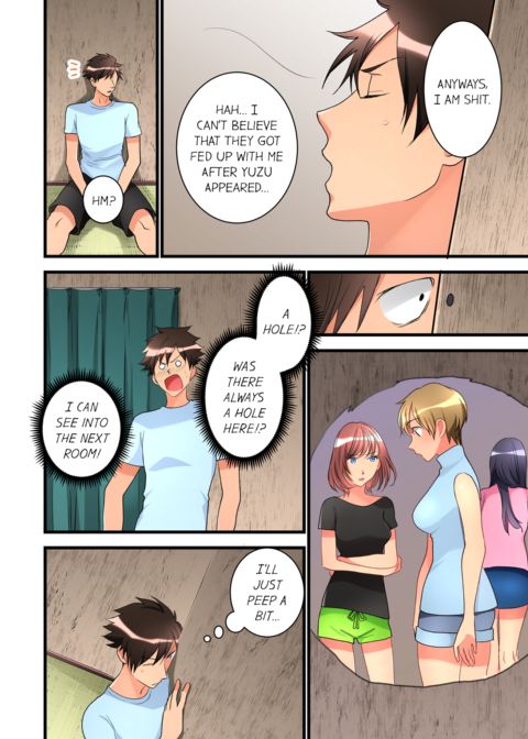 What She Fell on Was the Tip of My Dick Vol.5 Chapter 1 page 4
