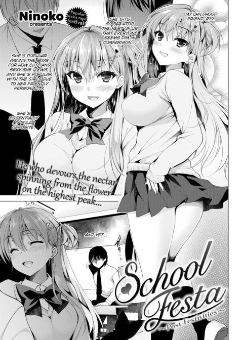 School Festa ~Post-Festivities~ Chapter 1 page 1