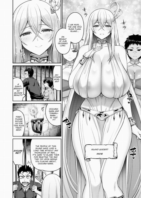 The Boobs of This World Belong to Me! Ch.1 Chapter 1 page 10