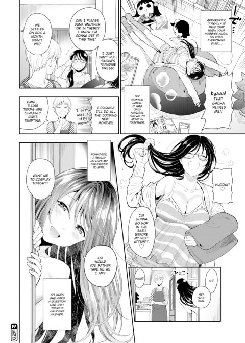 She's a Different Person on Sunday Chapter 1 page 16