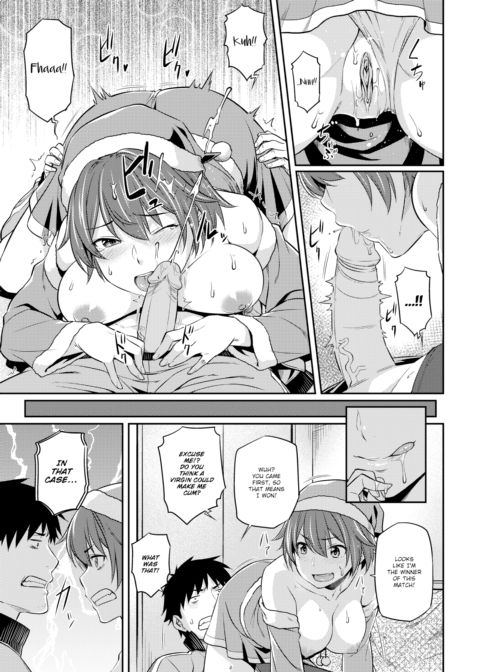Holy Night Sharing Chapter 1 page 11
