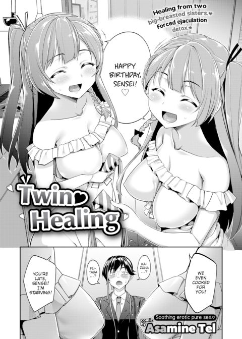 Twin Healing Chapter 1 page 2