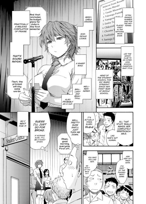 Vanilla Essence Chapter 1 page 32
