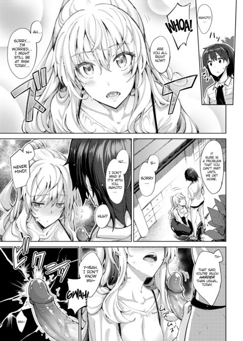 A Sister for Each Season: season2 Chapter 1 page 3