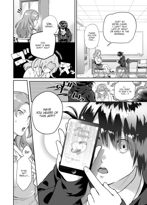 Heart Switch ~Teacher’s Troubles~ Chapter 1 page 6
