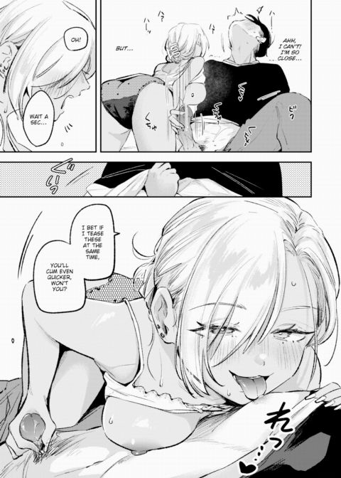 Be Real and Hold Me Tight! Chapter 1 page 13