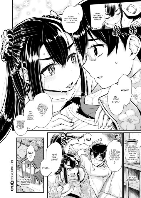 Kurabokko Chapter 1 page 24