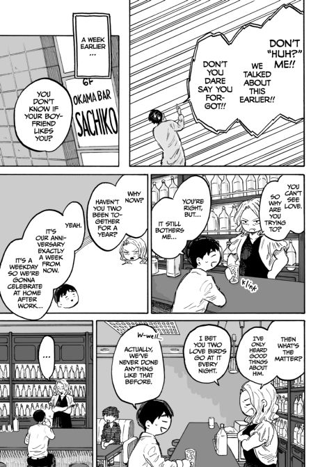 This is Love Part 1 Chapter 1 page 30