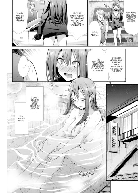 Heart Comfort Chapter 1 page 6