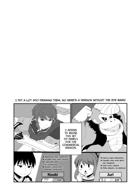 No Guard Wife 12 Chapter 1 page 8