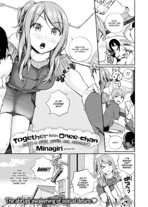 Together With Onee-chan Chapter 1 page 1