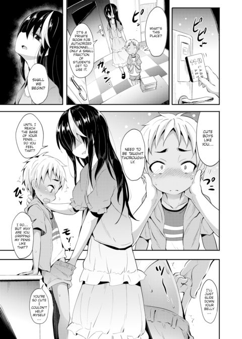 Love Library Chapter 1 page 5