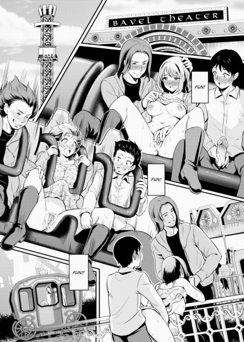 A Pure, Sincere Boy is Getting Addicted to Cuckold Sex ~Part 2~ Chapter 1 page 14