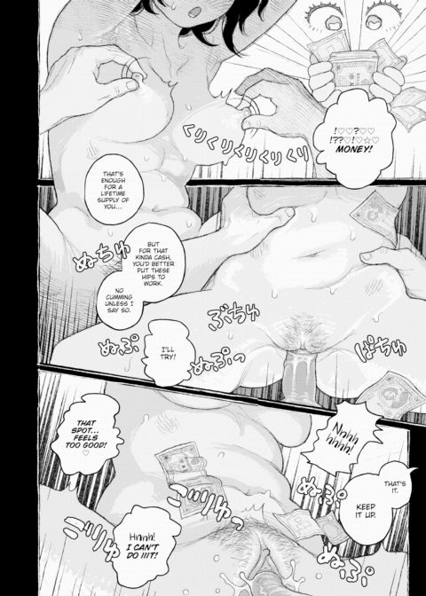 Reception for Lost Souls Chapter 1 page 20