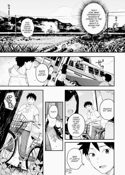 That Day's Heat Haze Chapter 1 page 3