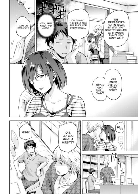 Relaxation with Senpai Chapter 1 page 2