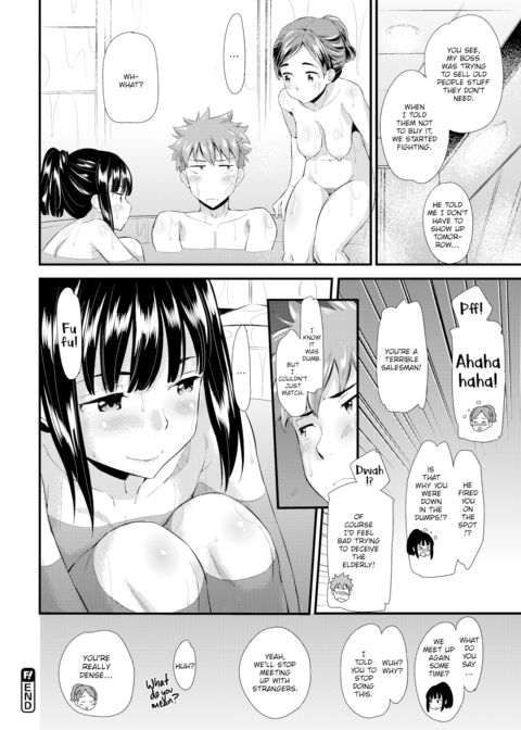 Emotional Game Chapter 1 page 20