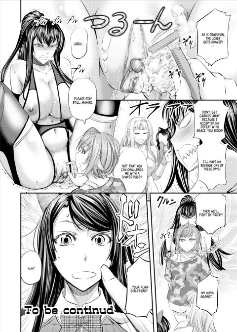 Lesbian Queen Battlers ~Enema Battle~ Chapter 1 page 31