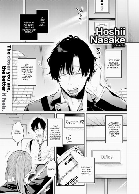 Because She's Like a Little Sister Chapter 1 page 1