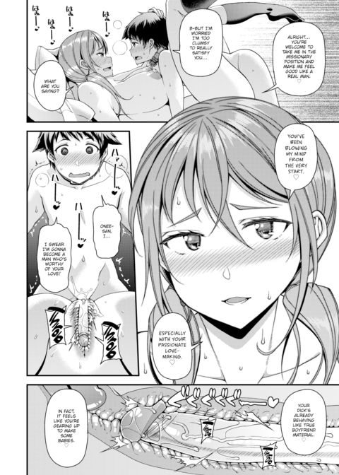 Shibuya-san's Hachikou-kun Chapter 1 page 16