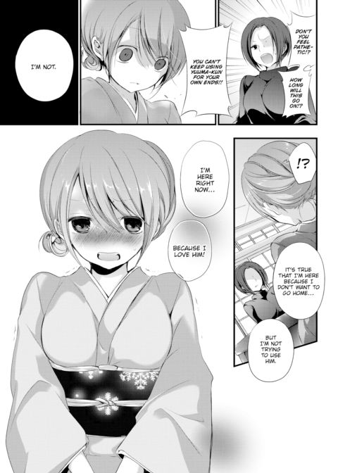 Honeymoon Chapter 1 page 3