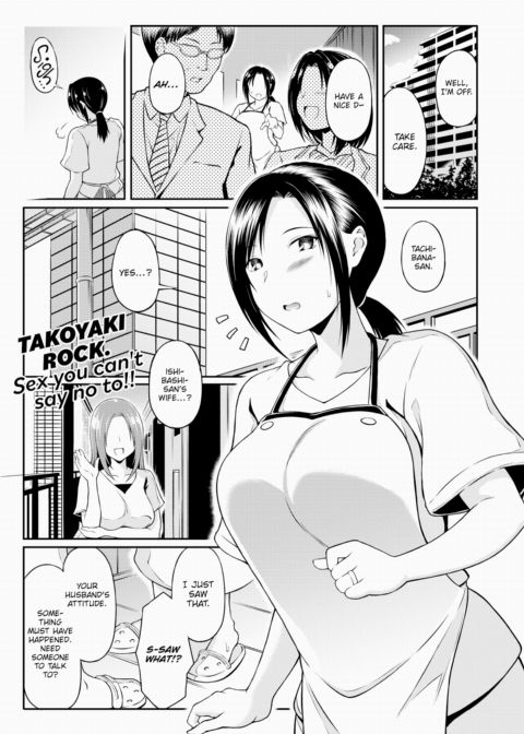 Throbbing With Oil Chapter 1 page 1