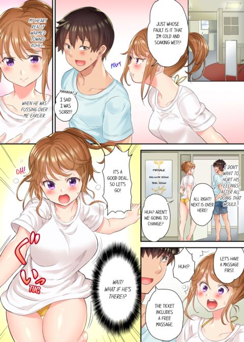 The NTR Massage Vol.1 Chapter 1 page 34