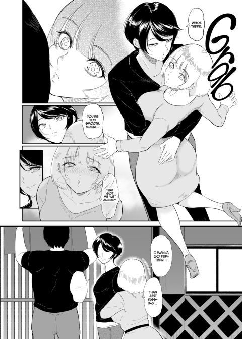 Bitch in Heat Chapter 1 page 5